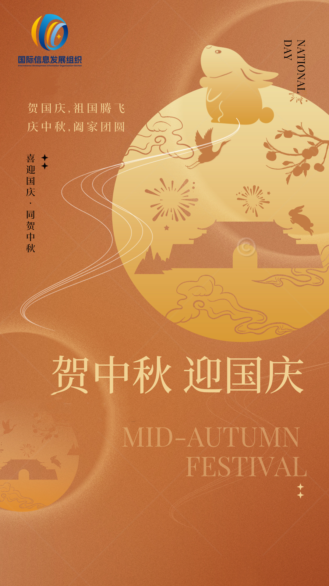 Opening of  UN Women Bonn Office, featured in the photo, L-R:  Guido Deus Mayor Greater Bonn, Reem Alabali Radovan, and UN Women Executive Director Sima Bahous Photo Necat Nazaroglu 