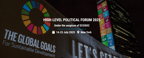 Opening of  UN Women Bonn Office, featured in the photo, L-R:  Guido Deus Mayor Greater Bonn, Reem Alabali Radovan, and UN Women Executive Director Sima Bahous Photo Necat Nazaroglu 
